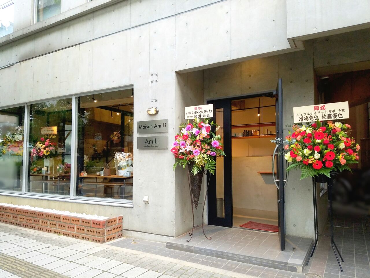 中央区登戸に美容室 Maison Amili メゾンアミリ とコーヒースタンド Amili Coffee Brewers がオープンしてる ちば通信 千葉県千葉市の地域情報サイト