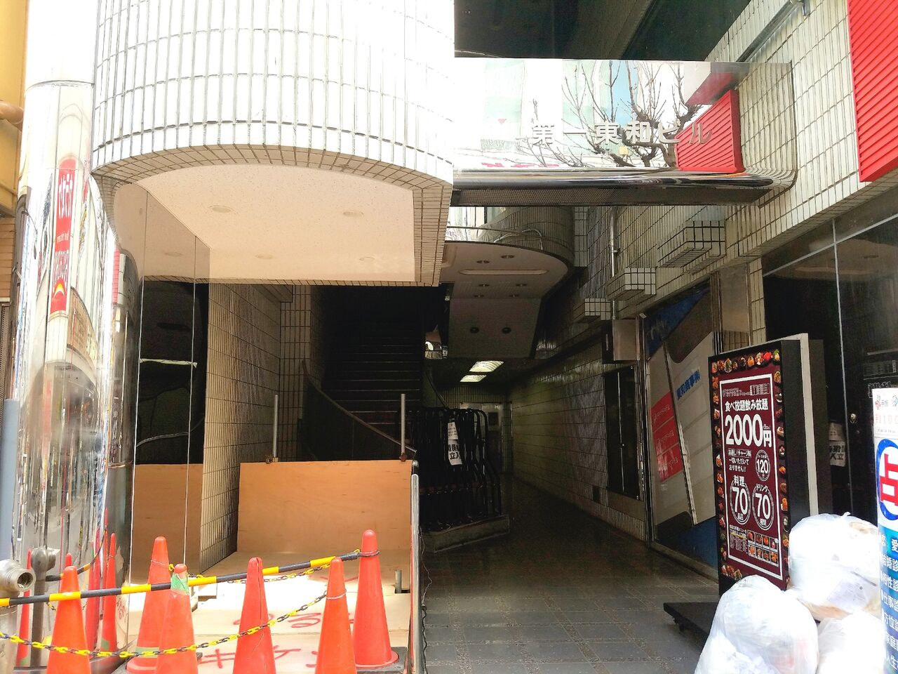 中央区富士見に居酒屋 おすすめ屋 千葉店 がオープンするらしい ちば通信 千葉県千葉市の地域情報サイト 中央区富士見に居酒屋 おすすめ屋 千葉店 がオープンするらしい ちば通信 千葉県千葉市の地域情報サイト