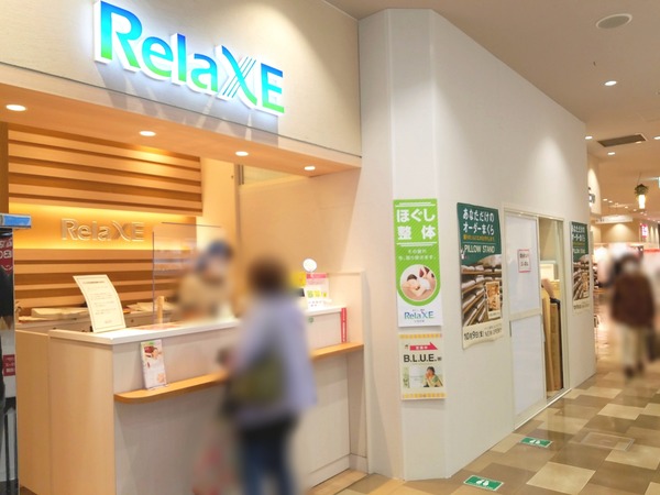 Point Blur_20201001_163441