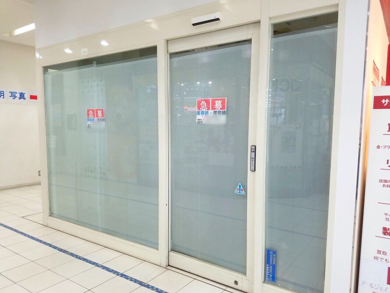 中央区本千葉町 Mio2 に1 000円カット カラー専門店 Friendly フレンドリー がオープンするらしい 元 Qbハウス だったところ ちば通信 千葉県千葉市の地域情報サイト 中央区本千葉町 Mio2 に1 000円カット カラー専門店 Friendly フレンドリー がオープンするらしい 元 Qbハウス だったところ ちば通信 千葉県千葉市の地域情報サイト
