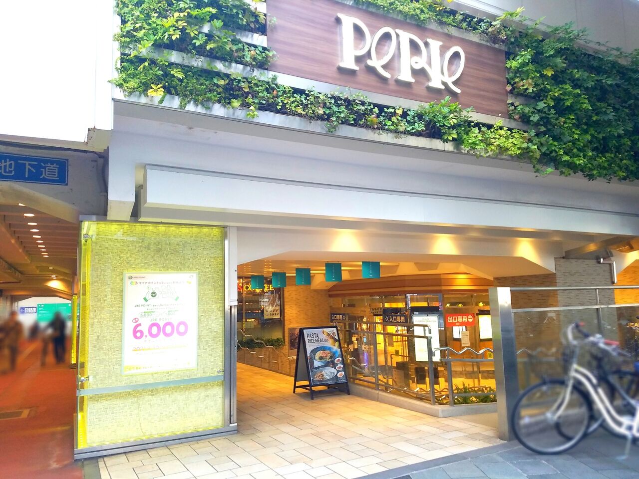 中央区新千葉 ペリエ千葉 にランジェリーショップ Amostyle By Triumph アモスタイル バイ トリンプ がオープンするらしい ちば通信 千葉県千葉市の地域情報サイト