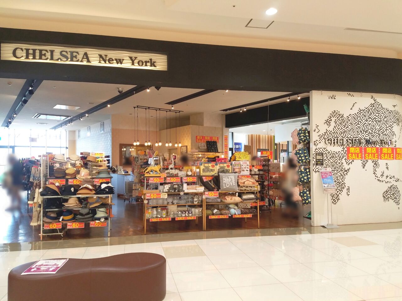 美浜区豊砂 イオンモール幕張新都心 内にある Chelsea New York チェルシー ニュー ヨーク が閉店するらしい ちば通信 千葉県千葉市の地域情報サイト 美浜区豊砂 イオンモール幕張新都心 内にある Chelsea New York チェルシー ニュー ヨーク が閉店するらしい ちば通信 千葉県千葉市の地域情報サイト