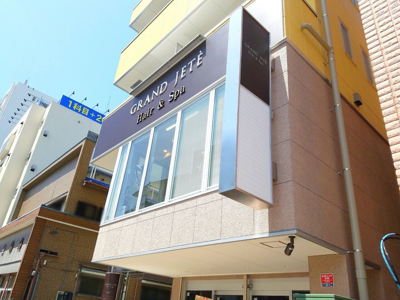 稲毛区小仲台に Grand Jete Hair Spa 稲毛店 グランジュテ ヘアーアンドスパ がオープンしてる ちば通信 千葉県千葉市の地域情報サイト