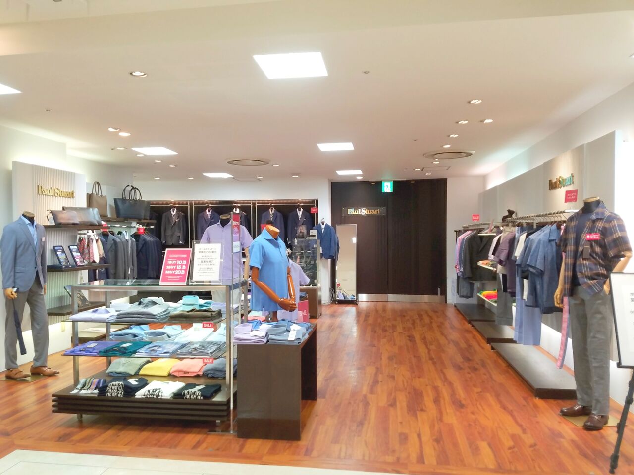 中央区新町にある そごう千葉 内の Paul Stuart ポール スチュアート が閉店するらしい ちば通信 千葉県千葉市の地域情報サイト