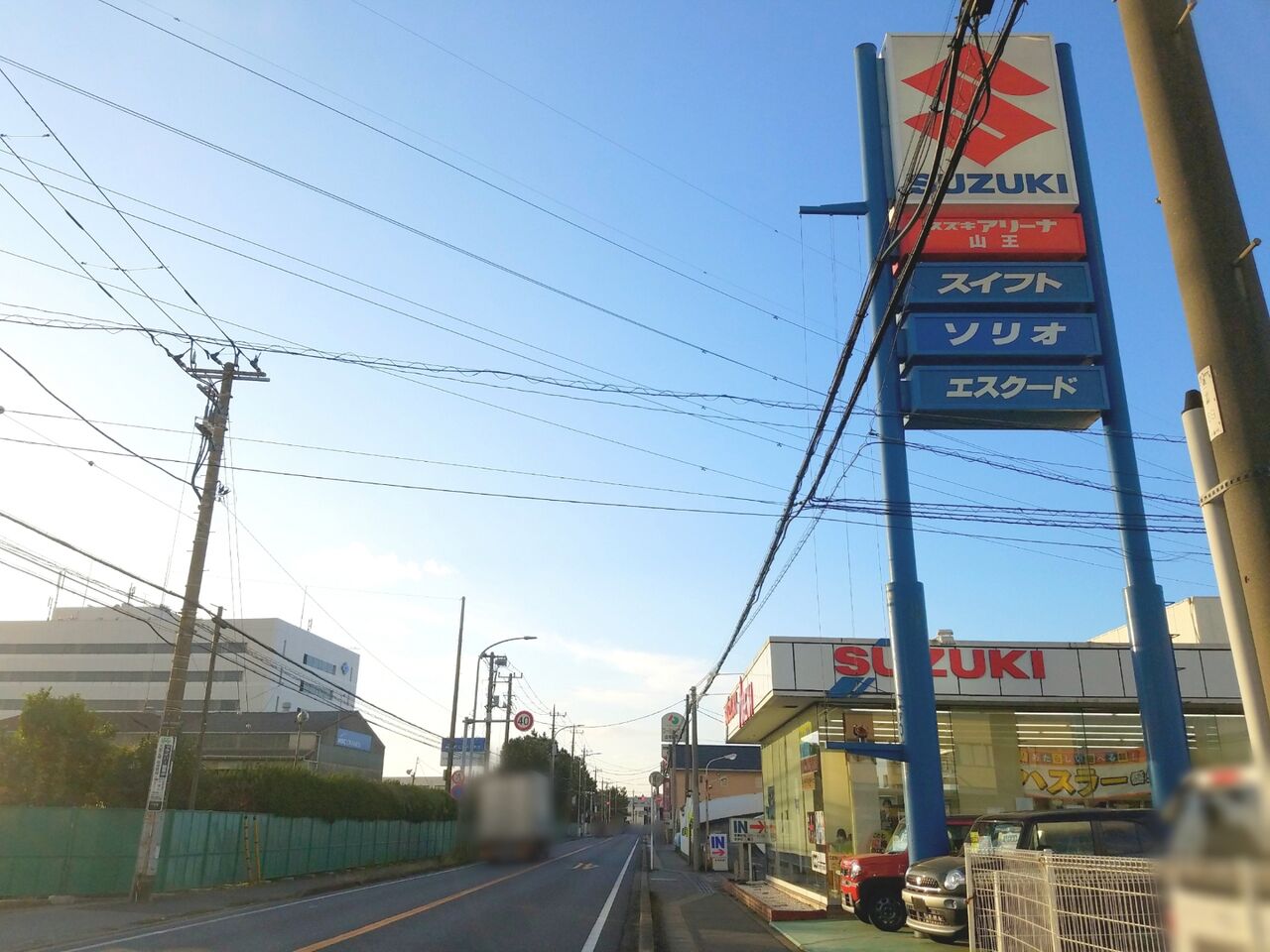 稲毛区山王町にある スズキアリーナ 山王 が閉店 稲毛区園生町に スズキアリーナ 穴川インター として移転オープンするらしい ちば通信 千葉県千葉市の地域情報サイト 稲毛区山王町にある スズキアリーナ 山王 が閉店 稲毛区園生町に スズキアリーナ 穴川インター として移転オープンするらしい ちば通信 千葉県千葉市の地域情報サイト