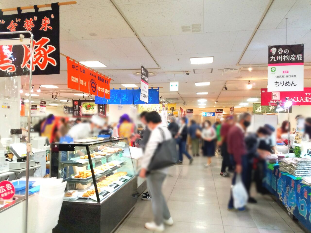 春の九州を満喫 ご当地自慢のうまかもんが そごう千葉 に大集合 第73回 春の九州物産展 行ってみた 2月日 3月3日開催 ちば通信 千葉県千葉市の地域情報サイト 春の九州を満喫 ご当地自慢のうまかもんが そごう千葉 に大集合 第73回 春の九州物産展 行ってみた 2月日 3月3日開催 ちば通信 千葉県千葉市の地域情報サイト