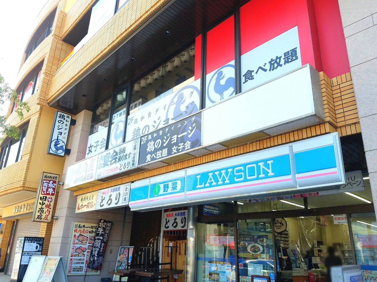 花見川区幕張本郷にあった 鶏のジョージ 幕張本郷南口駅前店 が閉店 跡地に居酒屋 勝手にサワー 白木屋 幕張本郷南口駅前店 がオープンするらしい ちば通信 千葉県千葉市の地域情報サイト 花見川区幕張本郷にあった 鶏のジョージ 幕張本郷南口駅前店 が閉店 跡地に居酒屋 勝手にサワー 白木屋 幕張本郷南口駅前店 がオープンするらしい ちば通信 千葉県千葉市の地域情報サイト