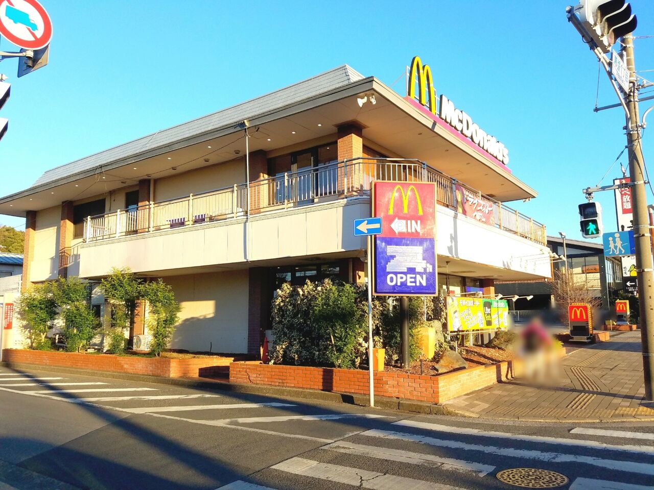 休業 マクドナルド