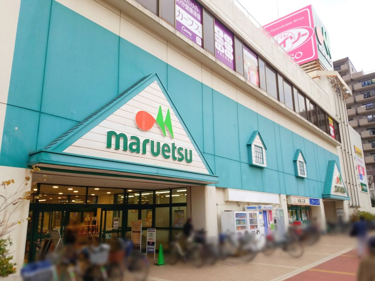 稲毛区小仲台の マルエツ稲毛 内に リーフ整骨院 マルエツ稲毛院 がオープンするらしい ちば通信 千葉県千葉市の地域情報サイト