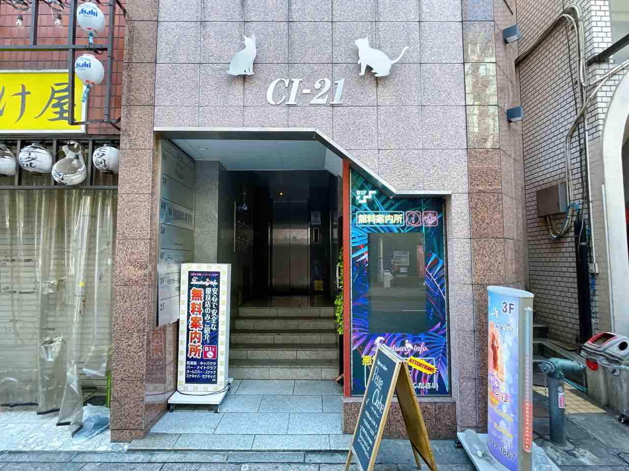 アイブロウサロン i. 千葉店［眉毛専門店］