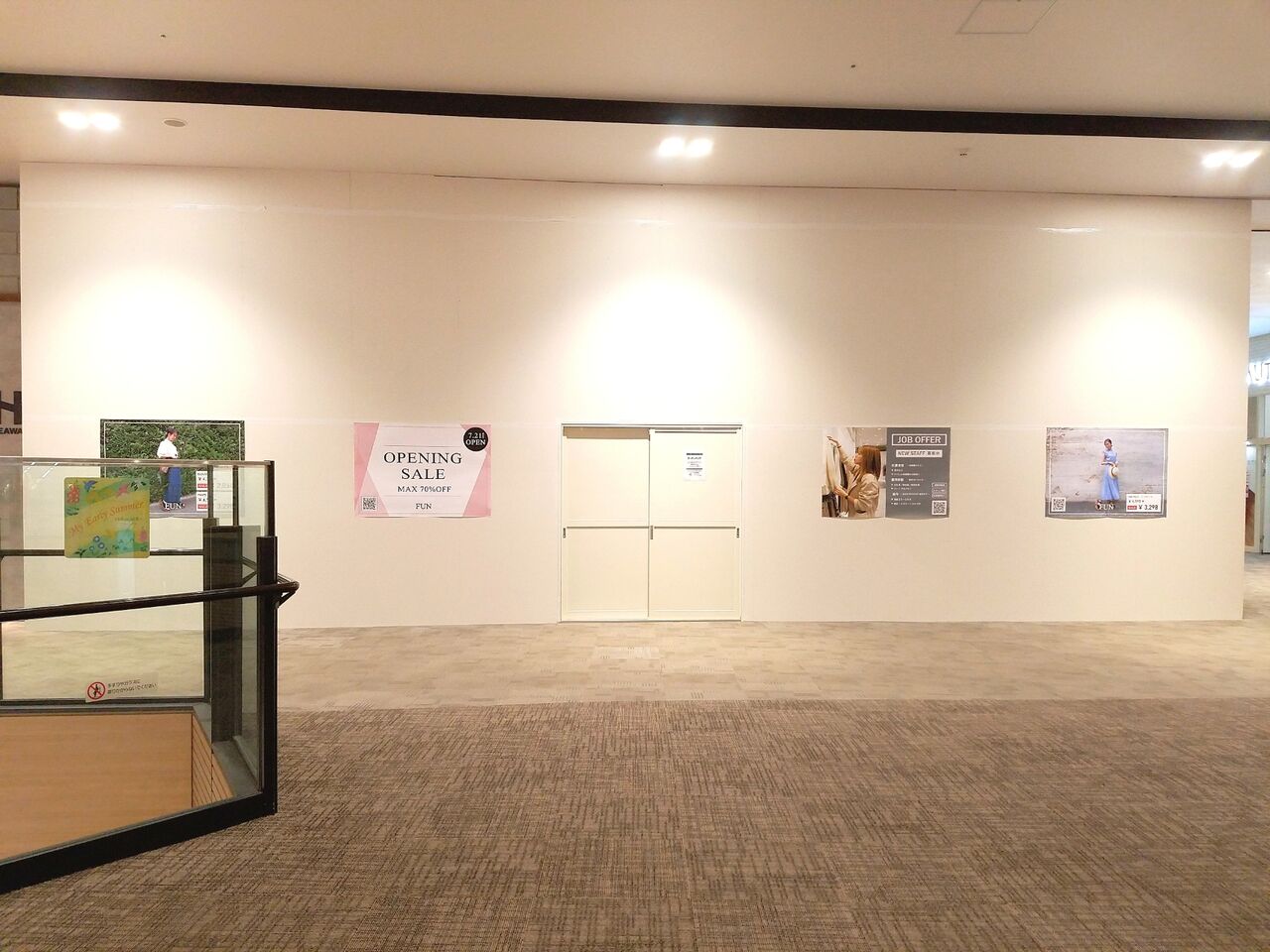 美浜区豊砂 イオンモール幕張新都心 に Fun イオンモール幕張新都心店 ファン なるレディースアパレルショップがオープンするらしい ちば通信 千葉県千葉市の地域情報サイト