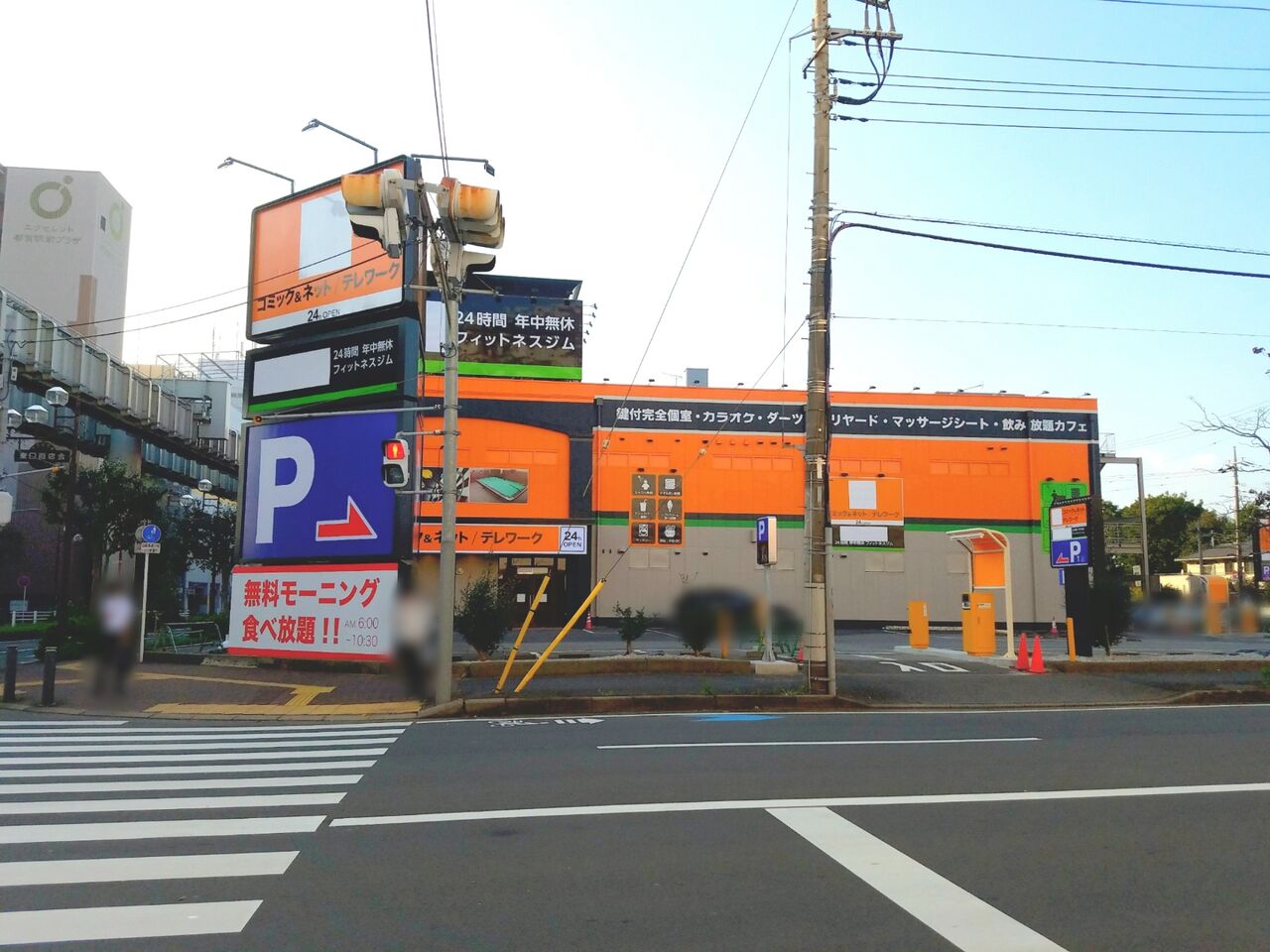 若葉区都賀にネットカフェとフィットネス 快活club Fit24 千葉都賀店 がオープンするらしい ちば通信 千葉県千葉市の地域情報サイト 若葉区都賀にネットカフェとフィットネス 快活club Fit24 千葉都賀店 がオープンするらしい ちば通信 千葉県千葉市の地域情報サイト