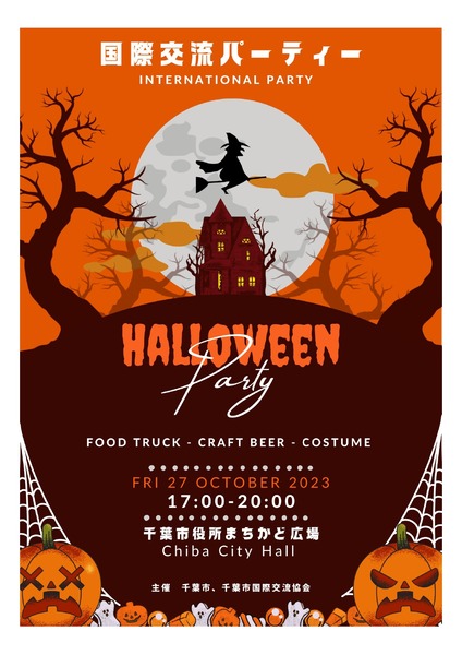 halloween_flyer_page-0001
