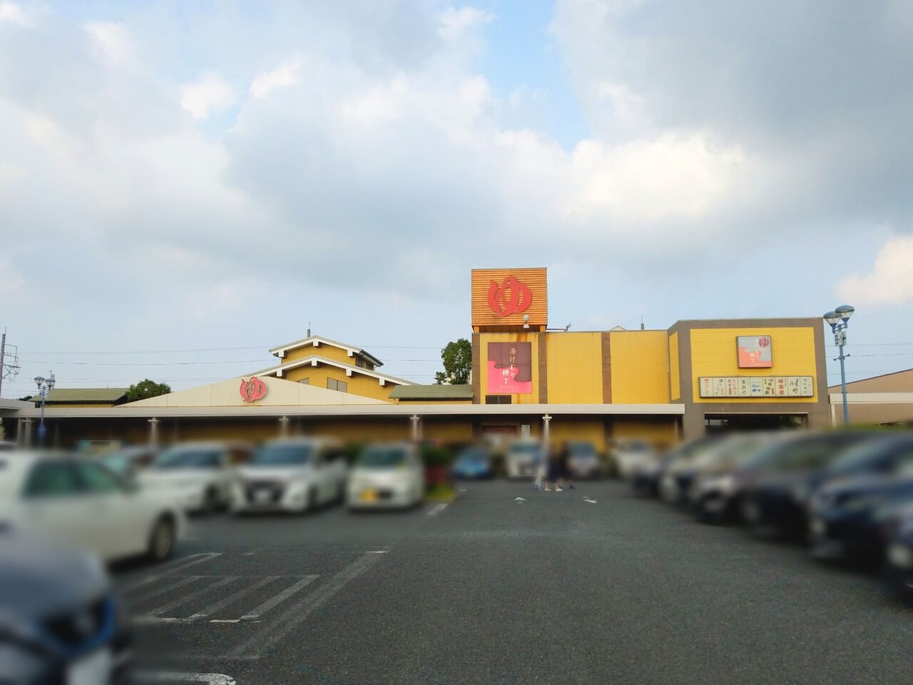 美浜区新港にある 湯快爽快 湯けむり横丁 みはま が閉店するらしい ちば通信 千葉県千葉市の地域情報サイト