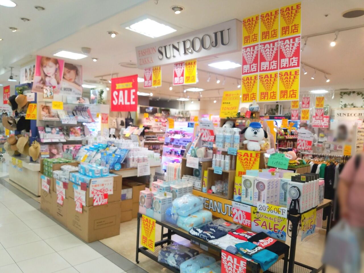 中央区本千葉町『Mio(ミーオ)』内にあるファッション雑貨『SUNROOJU(サンルージュ)』が閉店するらしい。 : ちば通信 - 千葉県千葉 ...