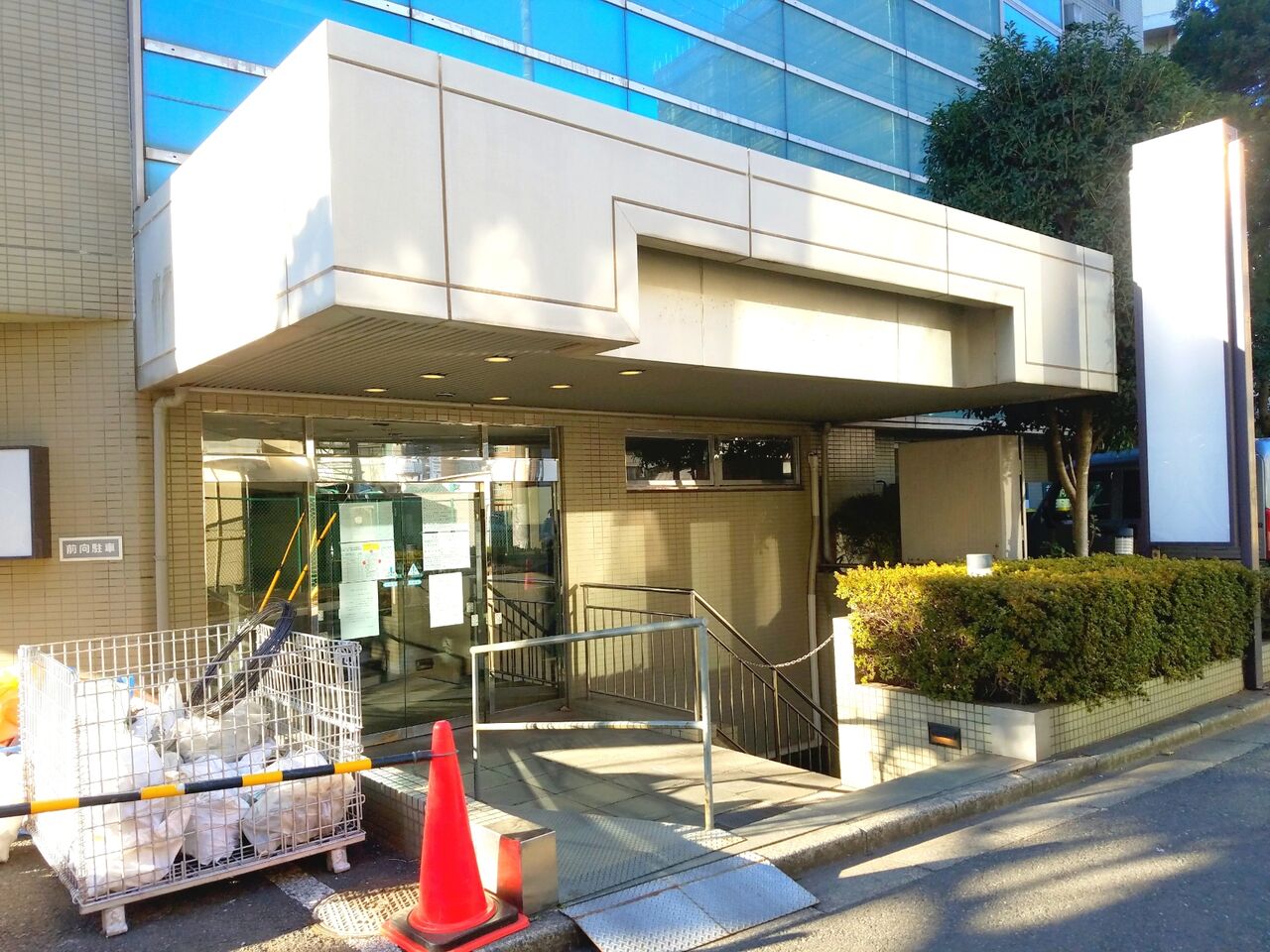 中央区本千葉町に アパホテル 千葉中央駅前 がオープンするらしい 元 ホテルルートイン千葉 だったところ ちば通信 千葉県千葉 市の地域情報サイト