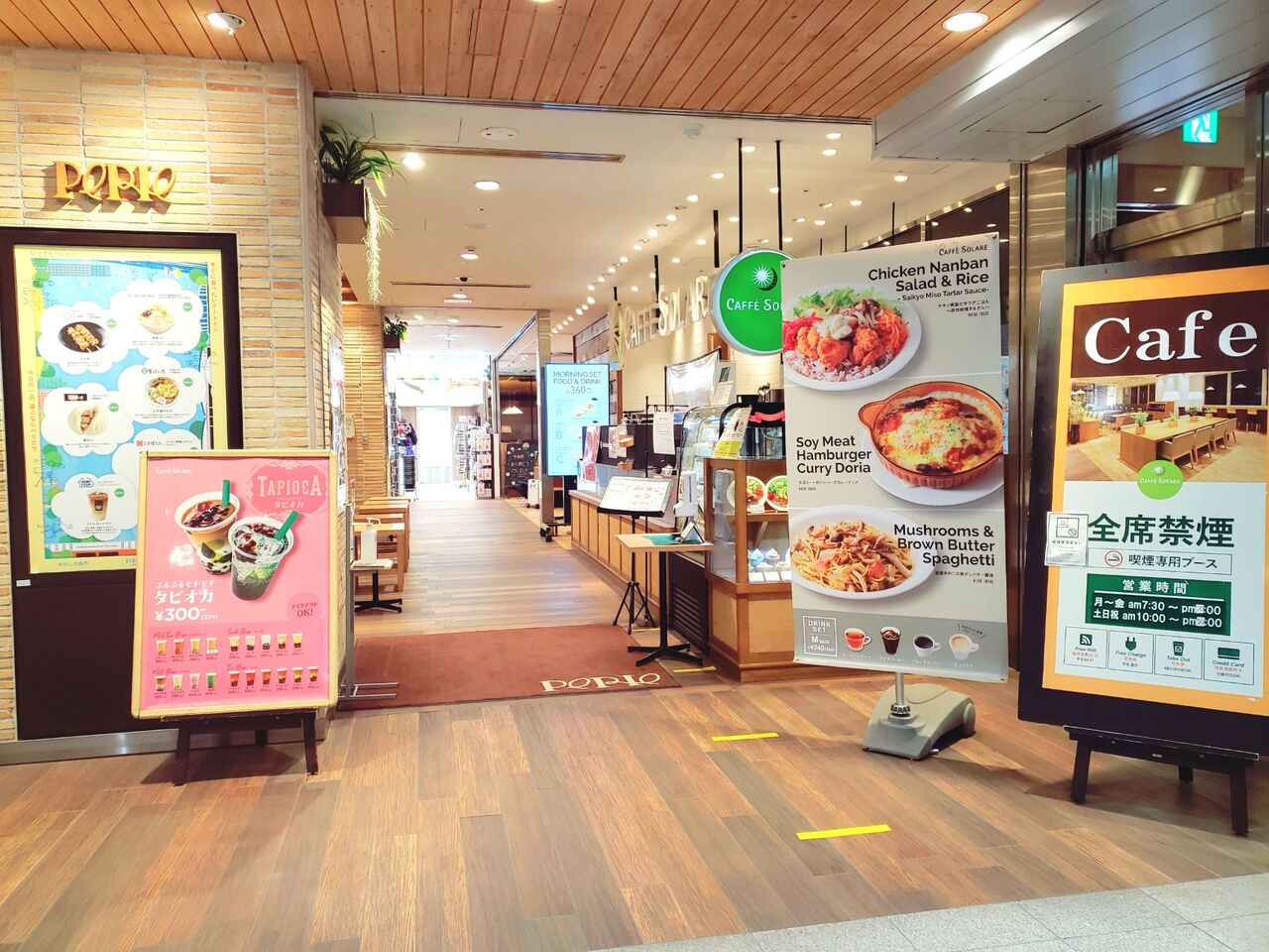 美浜区ひび野『ペリエ海浜幕張』にあるカフェ『CAFFE SOLARE 海浜幕張駅店（カフェソラーレ）』が閉店するらしい。 : ちば通信 -  千葉県千葉市の地域情報サイト