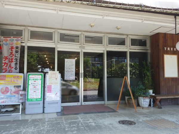 Point Blur_20200618_142312