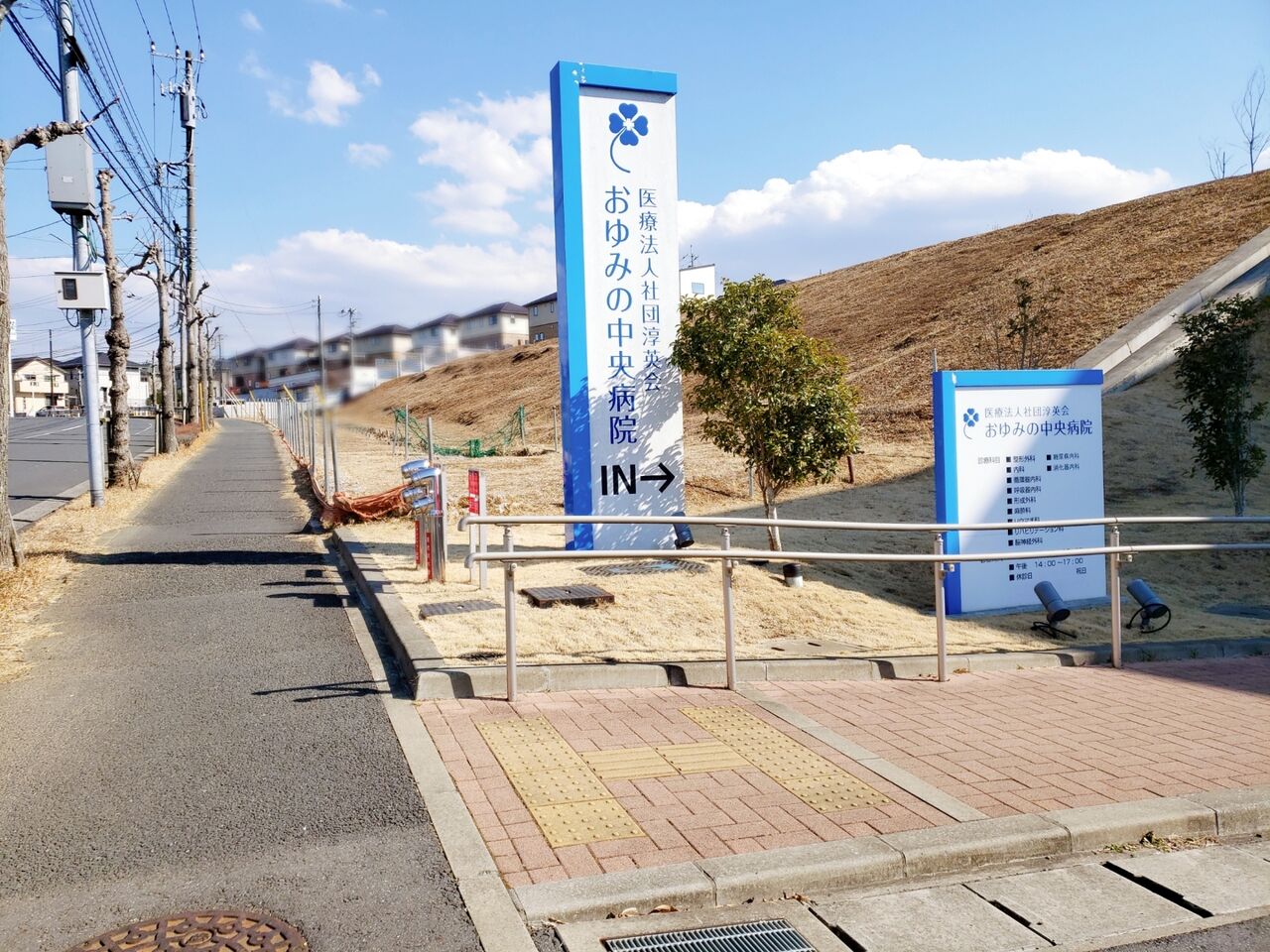 緑区おゆみ野南にコンビニ『セブンイレブン 千葉おゆみ野南6丁目店』がオープンするらしい。 ちば通信 千葉県千葉市の地域情報サイト 緑区おゆみ野南にコンビニ『セブンイレブン 千葉おゆみ野南6丁目店』がオープンするらしい。 ちば通信 千葉県千葉市の地域情報サイト
