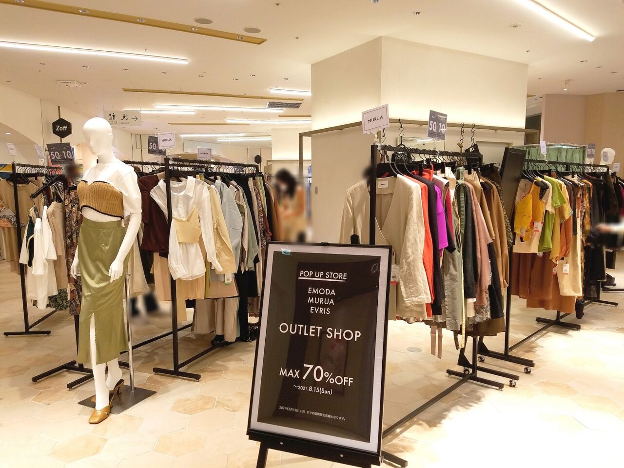 人気ブランドが一挙集結 中央区新町 そごう千葉 ジュンヌ館 の特設会場で Emoda Murua Evris 期間限定アウトレットセール開催中 4月23日 8月15日 ちば通信 千葉県千葉市の地域情報サイト