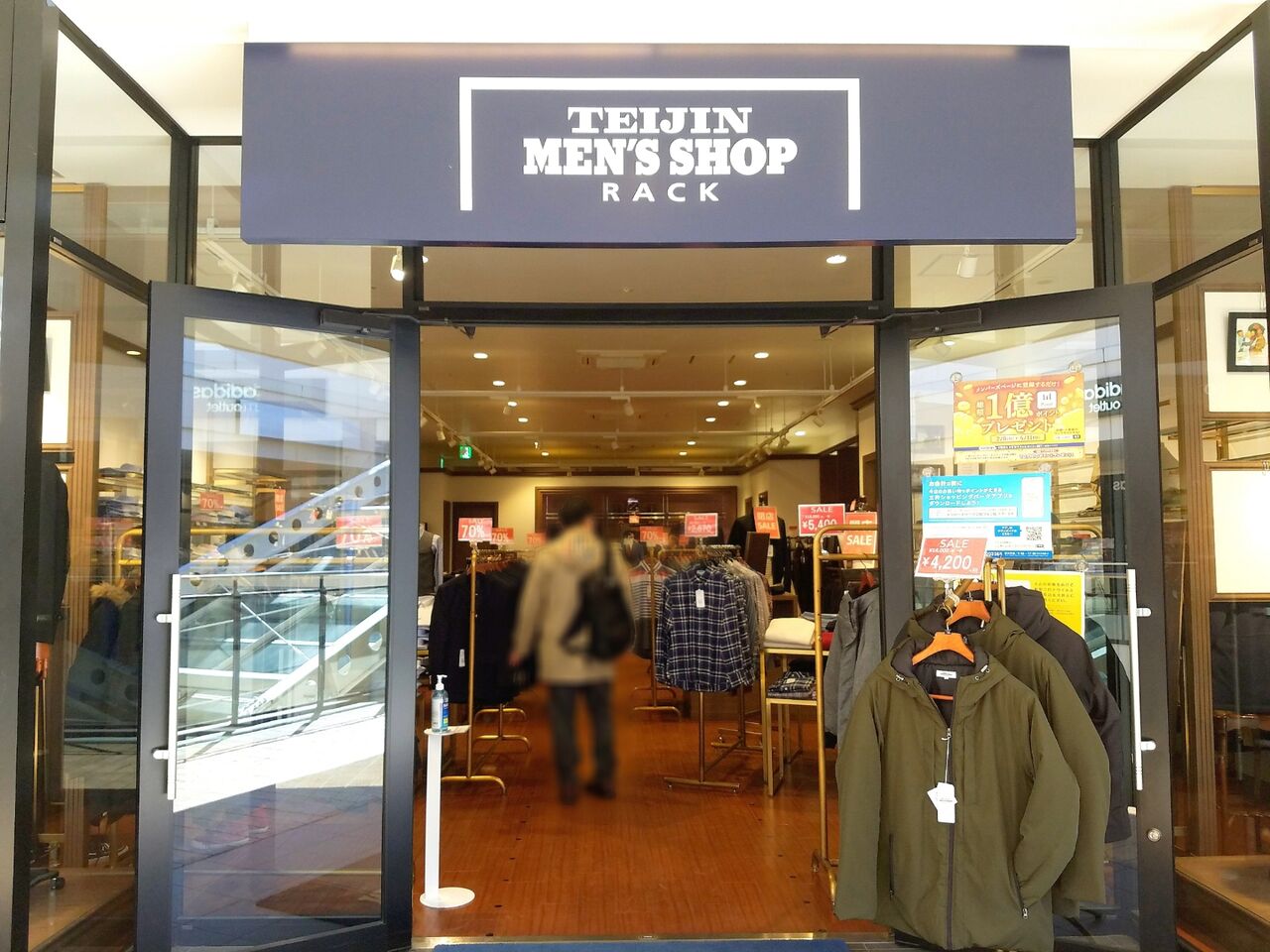 美浜区ひび野 三井アウトレットパーク幕張 にある Adidas Reebok Factory Outlet が一時閉店 テイジンメンズショップラック が閉店 Rope が期間限定オープンするらしい ちば通信 千葉県千葉市の地域情報サイト