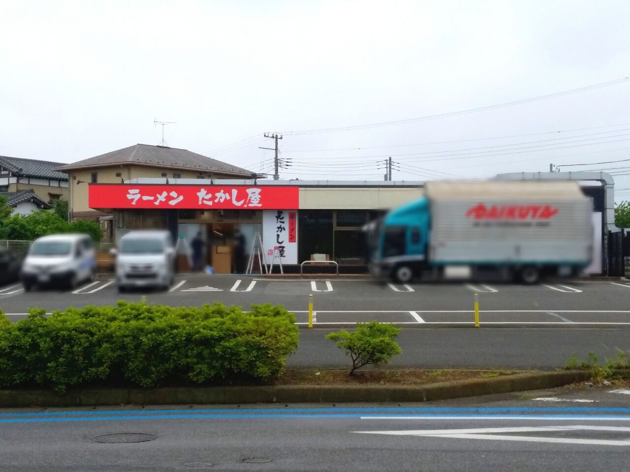 花見川区犢橋町に ラーメンたかし屋 なるラーメン屋さんがオープンするらしい 元 いきなり ステーキ 千葉こてはし店 だったところ ちば通信 千葉県千葉市の地域情報サイト
