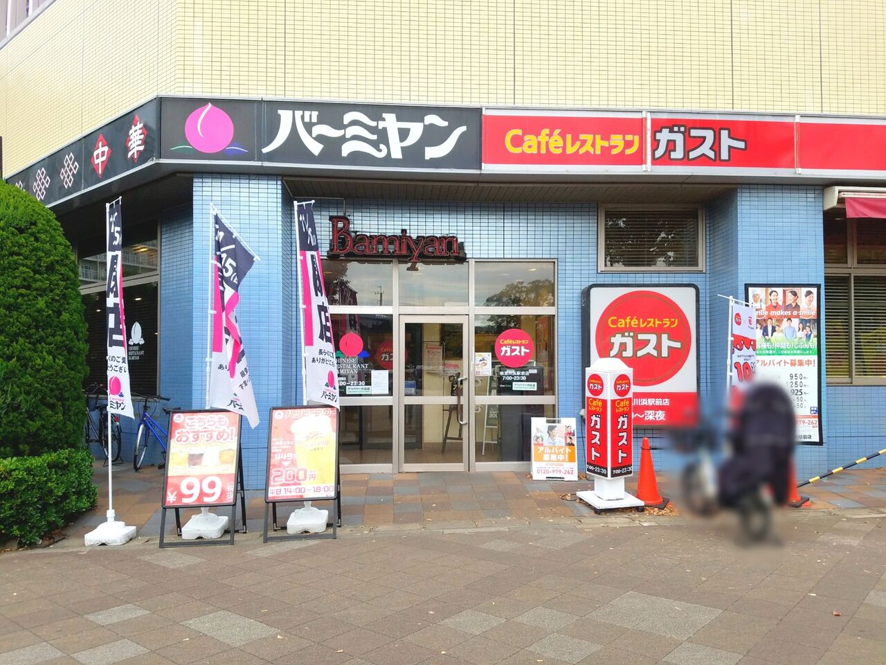 美浜区真砂にある バーミヤン 検見川浜駅前店 が閉店するらしい ちば通信 千葉県千葉市の地域情報サイト