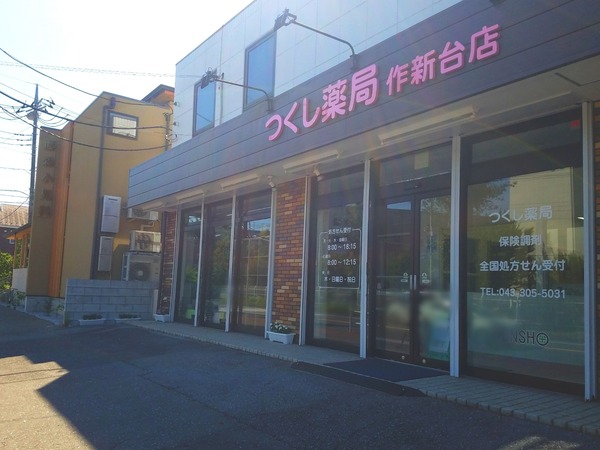 Point Blur_20200821_202442