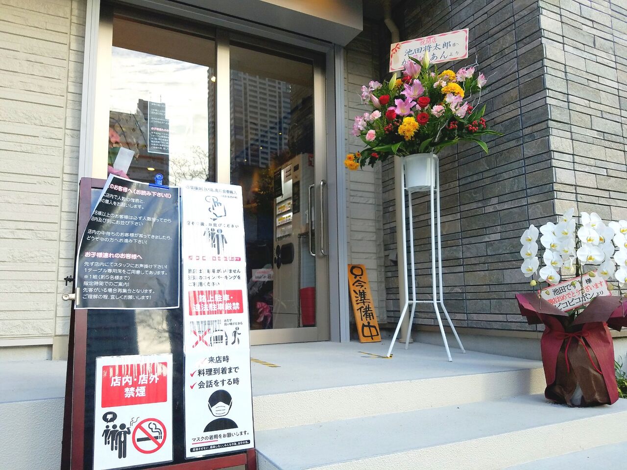 店名がないラーメン店 中央区中央に屋号がないラーメン屋さんがオープンしてる ちば通信 千葉県千葉市の地域情報サイト 店名がないラーメン店 中央区中央に屋号がないラーメン屋さんがオープンしてる ちば通信 千葉県千葉市の地域情報サイト