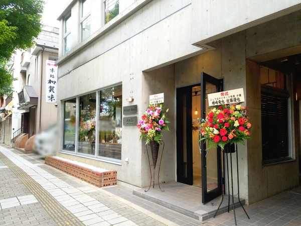 Point Blur_20201101_185828