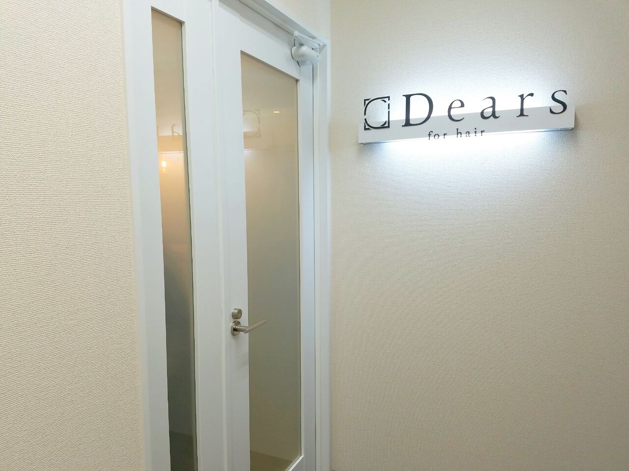 中央区新町に Dears 千葉駅前店 ディアーズ なる美容室がオープンしてる ちば通信 千葉県千葉市の地域情報サイト 中央区新町に Dears 千葉駅前店 ディアーズ なる美容室がオープンしてる ちば通信 千葉県千葉市の地域情報サイト