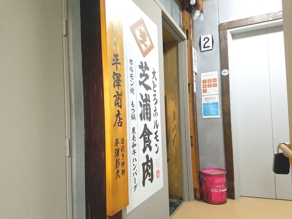 20-10-17-02-03-27-255_deco