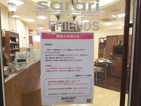 Point Blur_20200621_125627