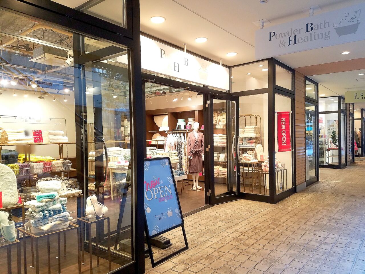美浜区ひび野 三井アウトレットパーク幕張 内にバスグッズ専門店 Powder Bath Healing パウダーバス アンド ヒーリング がオープンしてる ちば通信 千葉県千葉市の地域情報サイト 美浜区ひび野 三井アウトレットパーク幕張 内にバスグッズ専門店 Powder Bath Healing パウダーバス アンド ヒーリング がオープンしてる ちば通信 千葉県千葉市の地域情報サイト