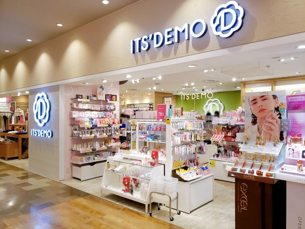 5店舗が閉店 稲毛区稲毛東 ペリエ稲毛 にある 東京靴流通センター コーラン セポスターチス イッツデモ 日本橋屋長兵衛 が閉店するらしい ちば通信 千葉県千葉市の地域情報サイト 5店舗が閉店 稲毛区稲毛東 ペリエ稲毛 にある 東京靴流通センター コーラン セポスターチス イッツデモ 日本橋屋長兵衛 が閉店するらしい ちば通信 千葉県千葉市の地域情報サイト