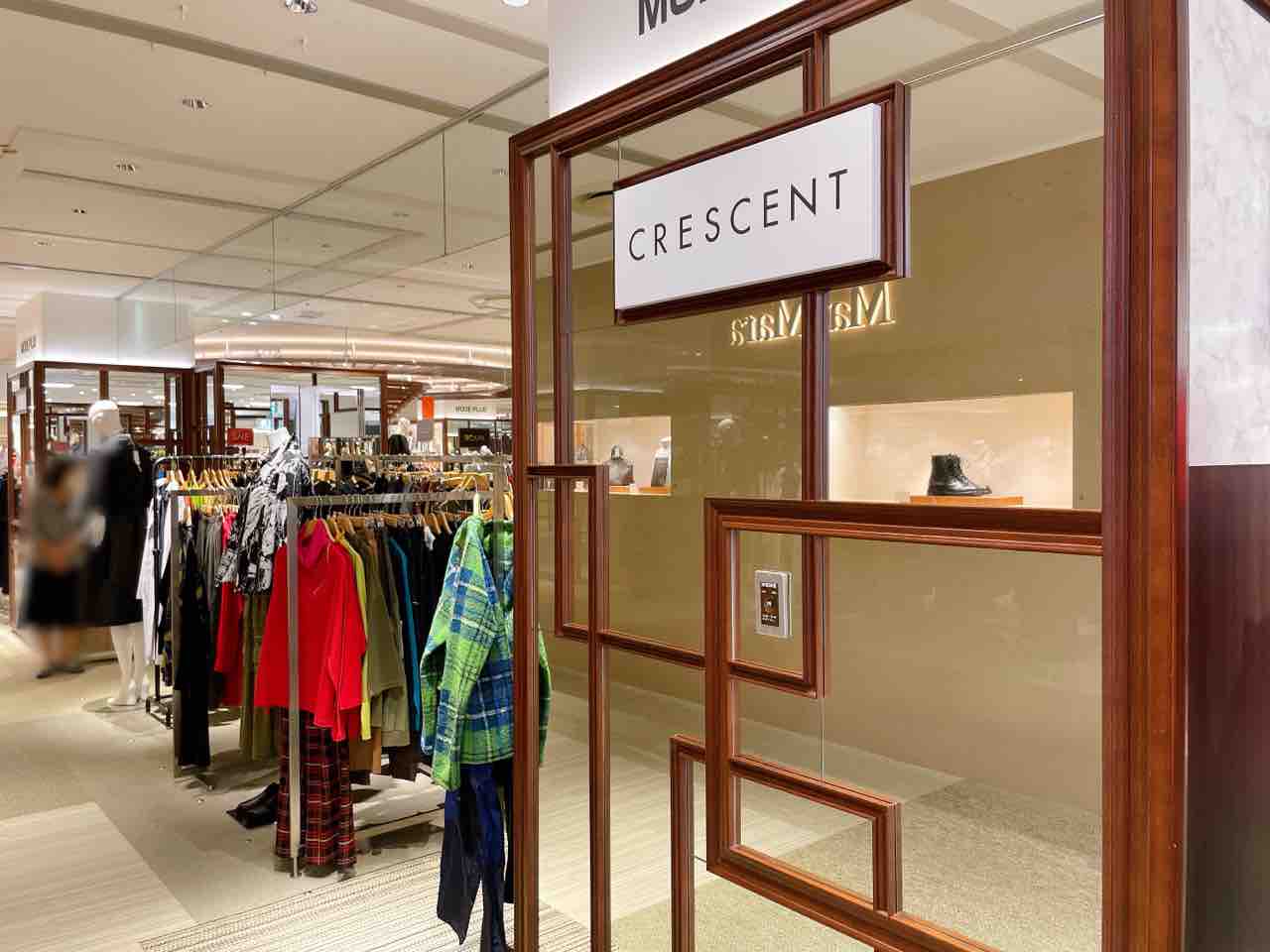 洋服屋本舗～千葉支店～　マカフィー　3年版　30個 中央区新町『そごう千葉』3階に『CRESCENT（クレッシェント）』地下1階