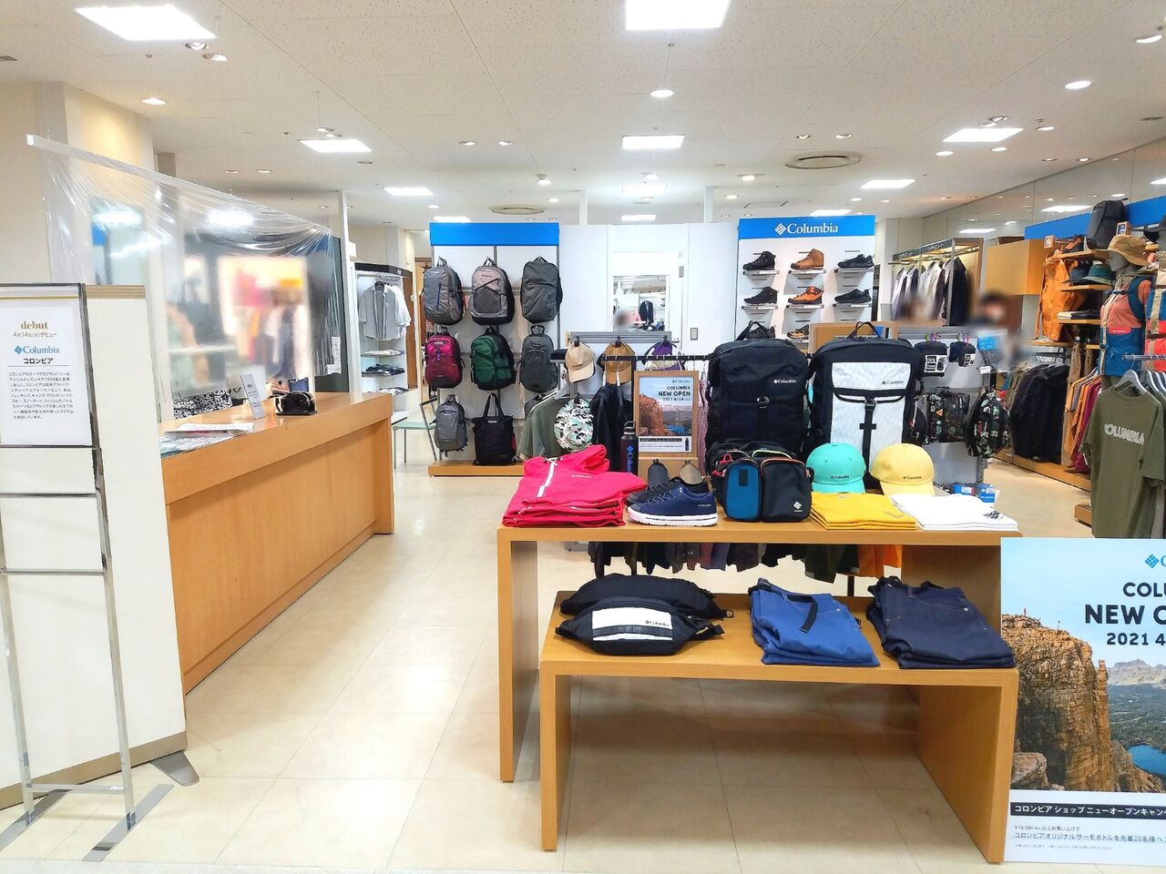 中央区新町 そごう千葉 にアウトドア スポーツウェア専門店 Columbia コロンビア がオープンしてる ちば通信 千葉県千葉 市の地域情報サイト 中央区新町 そごう千葉 にアウトドア スポーツウェア専門店 Columbia コロンビア がオープンしてる ちば通信 千葉県千葉 市の地域情報サイト