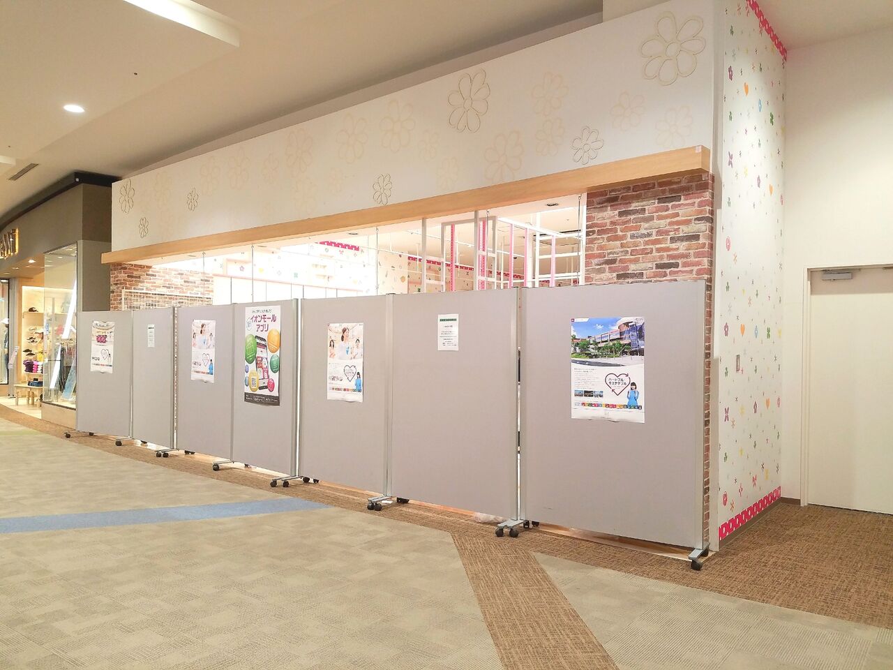 美浜区豊砂 イオンモール幕張新都心 で閉店ラッシュ ニューバランスpop Up Store Room903 パセリハウス が閉店 Doclasse ドゥクラッセ も閉店するらしい ちば通信 千葉県千葉市の地域情報サイト 美浜区豊砂 イオンモール幕張新都心 で閉店ラッシュ ニューバランスpop Up Store Room903 パセリハウス が閉店 Doclasse ドゥクラッセ も閉店するらしい ちば通信 千葉県千葉市の地域情報サイト