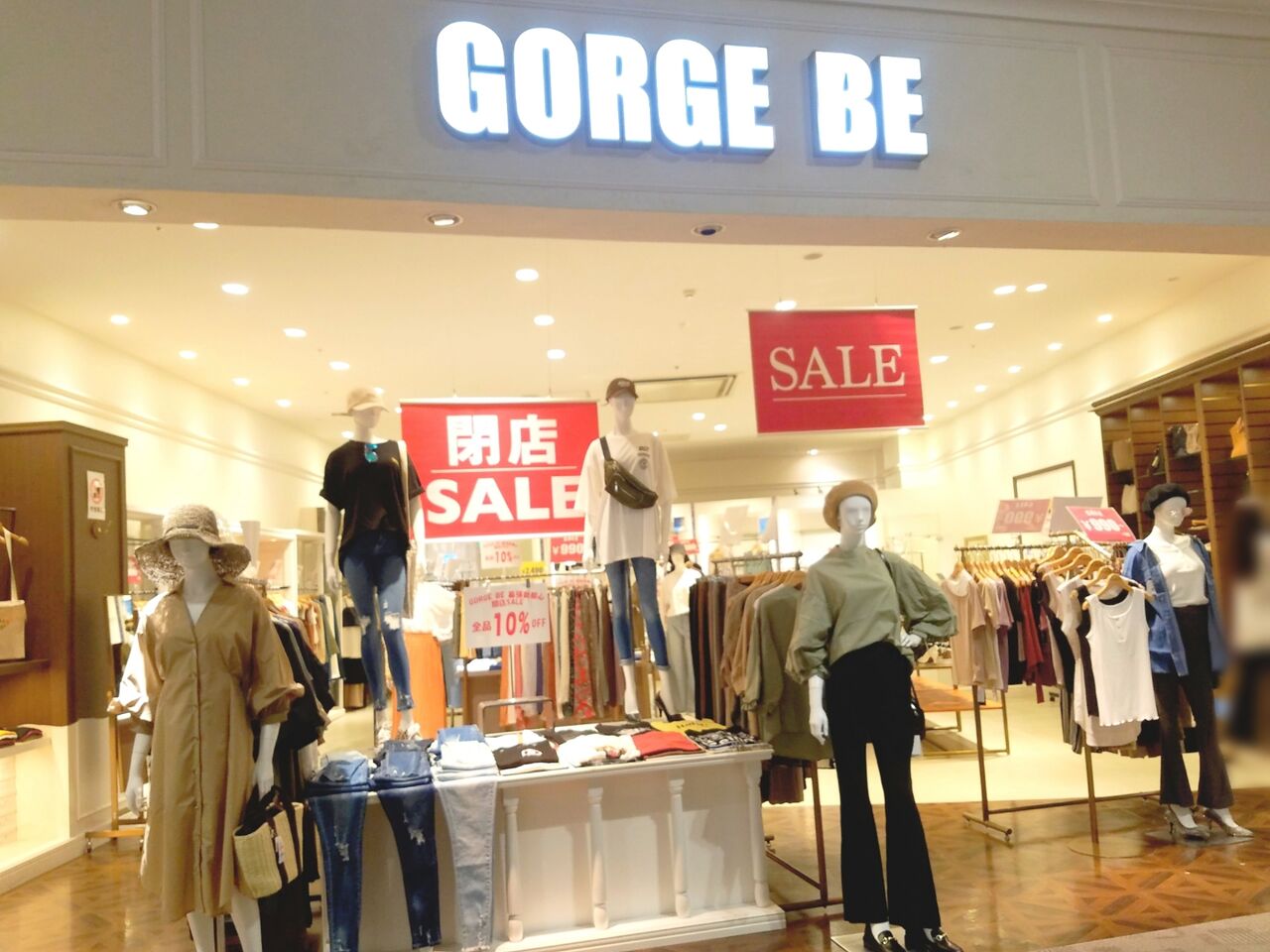 美浜区豊砂 イオンモール幕張新都心 内にある Naughty Dog ノーティードッグ と Gorge Be ゴージビー が閉店するらしい ちば通信 千葉県千葉市の地域情報サイト