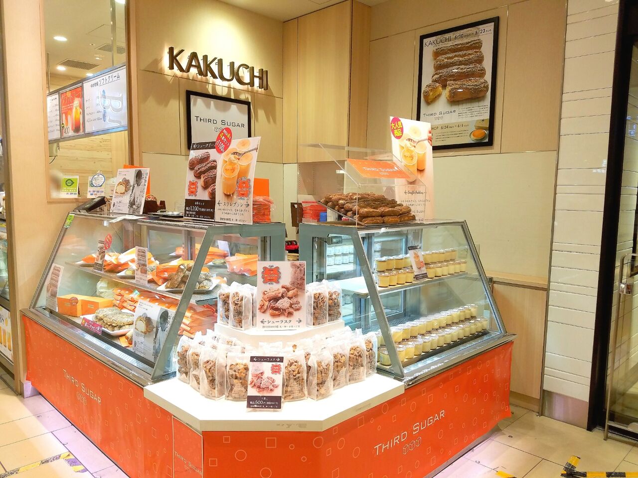 中央区新千葉『ペリエ千葉』にある『KAKUCHI（カクチ）』に