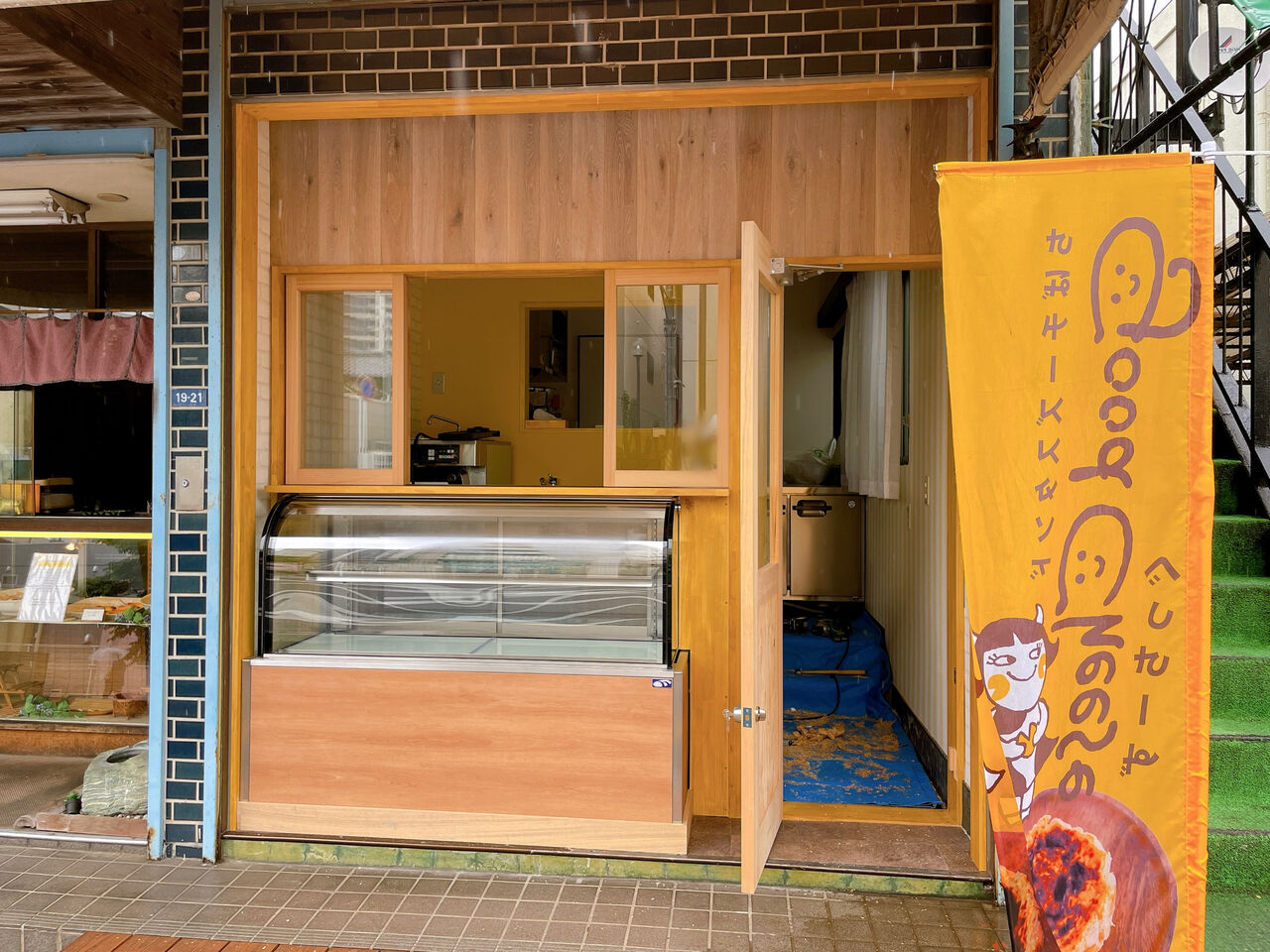 千葉市内2店舗目 稲毛区小仲台にチーズスイーツ専門店 ちばチーズスタンド Good Cheese 稲毛店 ぐっちーず がオープンするらしい ちば通信 千葉県千葉市の地域情報サイト