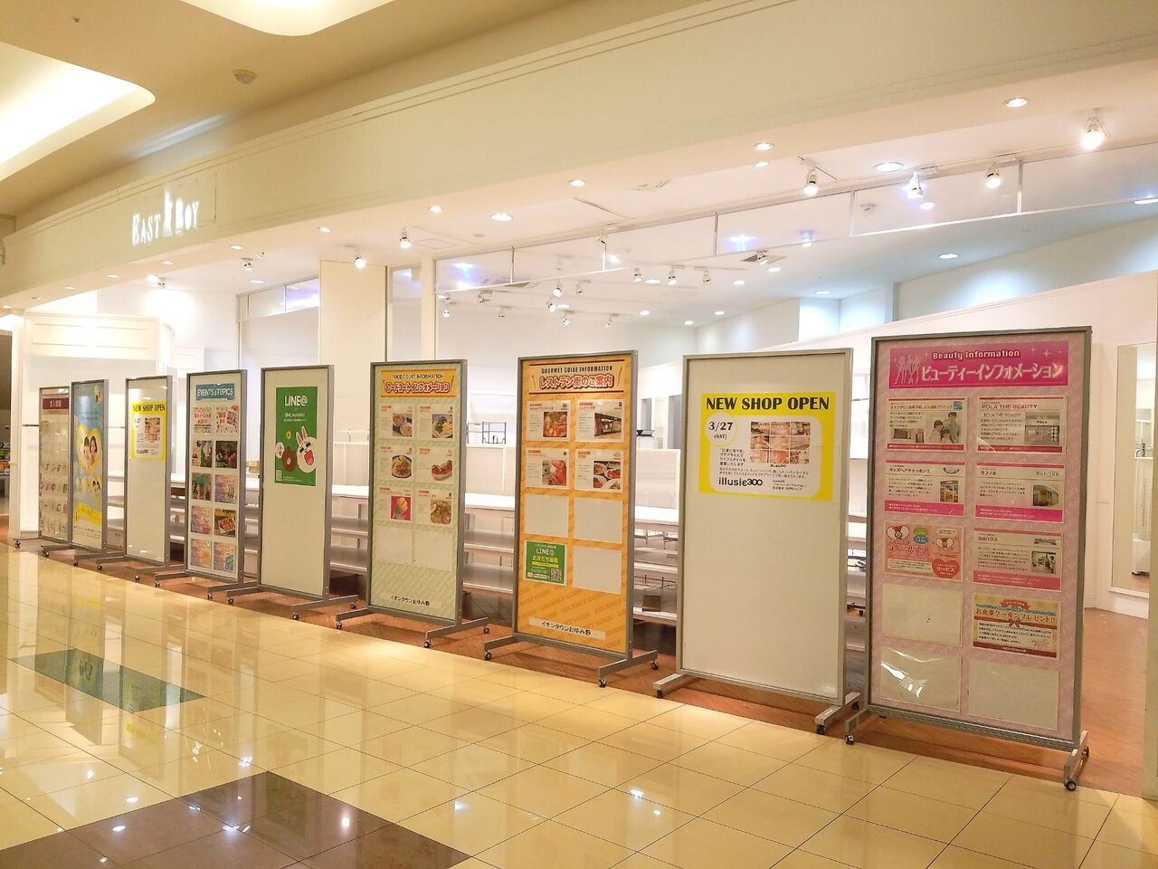緑区おゆみ野南 イオンタウンおゆみ野 に300円ショップ Illusie300 イオンタウンおゆみ野店 イルーシーサンマルマル がオープンするらしい ちば通信 千葉県千葉市の地域情報サイト 緑区おゆみ野南 イオンタウンおゆみ野 に300円ショップ Illusie300 イオンタウンおゆみ野店 イルーシーサンマルマル がオープンするらしい ちば通信 千葉県千葉市の地域情報サイト