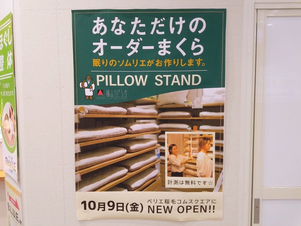 20-10-01-16-23-24-597_deco