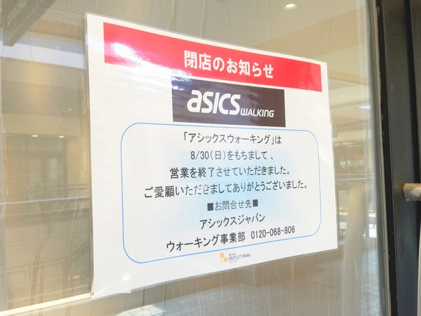 20-08-31-16-37-32-138_deco