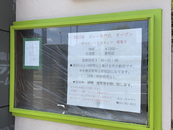 IMG-7093
