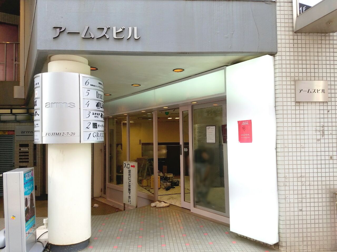中央区富士見に Grandir グランディール なるオーダーメイドのお花屋さんがオープンするらしい ちば通信 千葉県千葉市の地域情報サイト 中央区富士見に Grandir グランディール なるオーダーメイドのお花屋さんがオープンするらしい ちば通信 千葉県千葉市の地域情報サイト