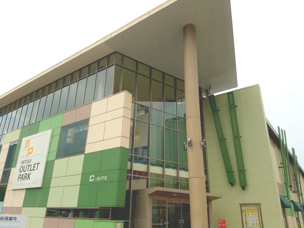 美浜区ひび野 三井アウトレットパーク幕張 にメンズアパレル Men S Bigi Factory Outlets がオープンしてる バスグッズ専門店 Powder Bath Healing は閉店するらしい ちば通信 千葉県千葉市の地域情報サイト 美浜区ひび野 三井アウトレットパーク幕張 にメンズアパレル Men S Bigi Factory Outlets がオープンしてる バスグッズ専門店 Powder Bath Healing は閉店するらしい ちば通信 千葉県千葉市の地域情報サイト