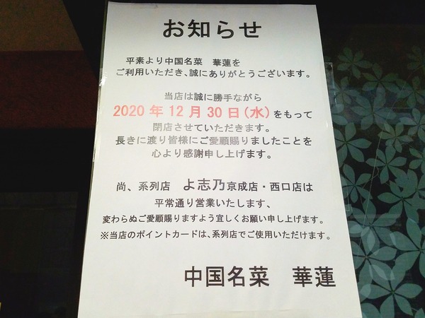 21-01-02-19-12-54-349_deco