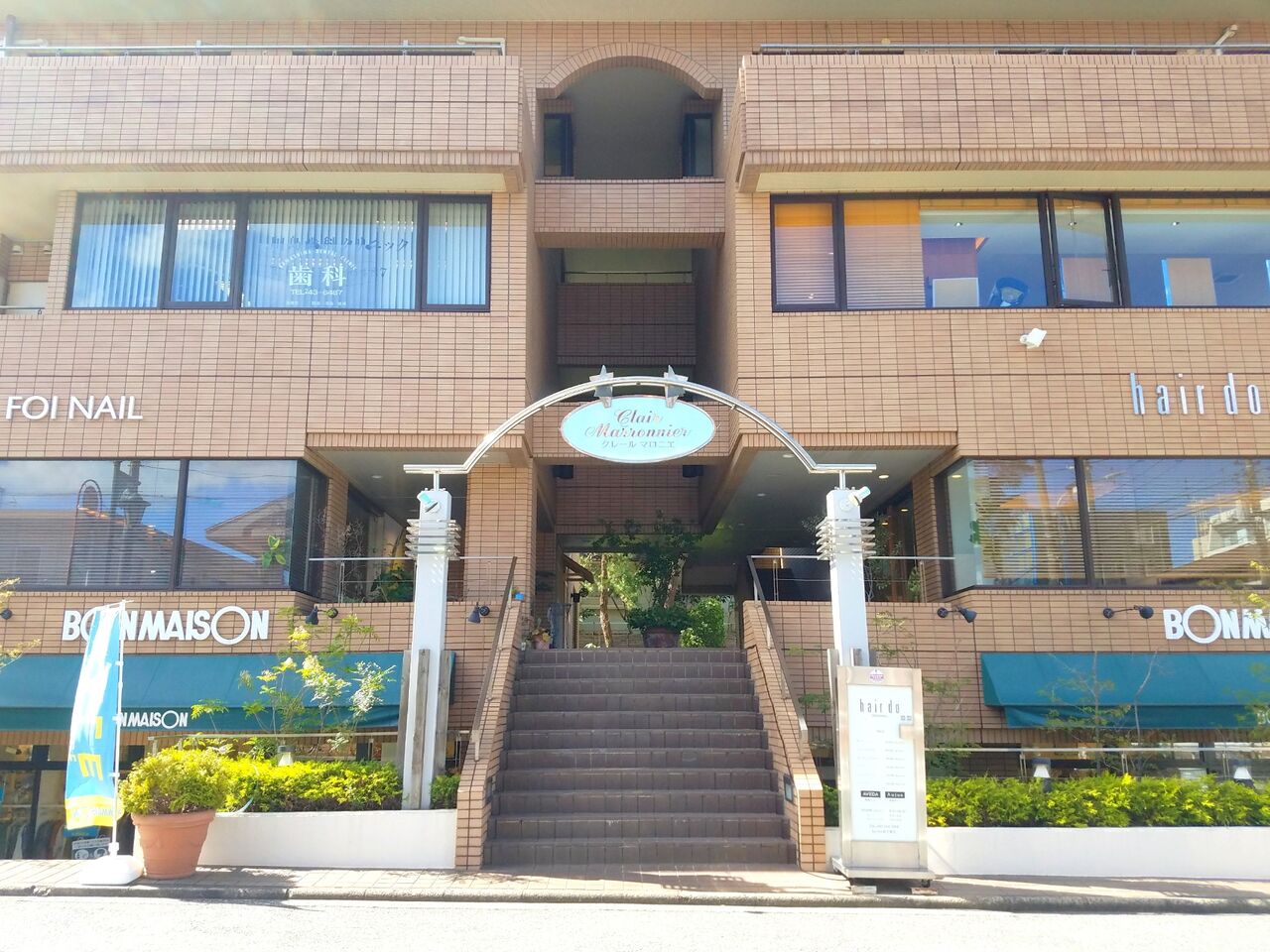あの人気寿司店が移転 中央区道場北にあるお寿司屋さん 寿司栄 すしえい が移転するらしい 移転先は春日 ちば通信 千葉県千葉 市の地域情報サイト あの人気寿司店が移転 中央区道場北にあるお寿司屋さん 寿司栄 すしえい が移転するらしい 移転先は春日 ちば通信 千葉県千葉 市の地域情報サイト