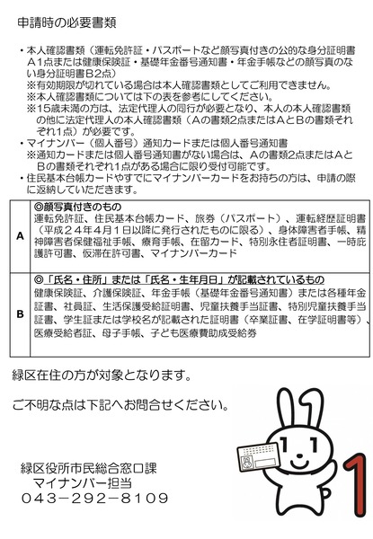 3527d5e105a04d7bb24b881dcc0c7528-0002